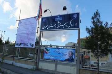 ایستگاه صلواتی به مناسبت ولادت امام جواد(ع)وسفرریاست جمهوربه سمنان 30/1/95
