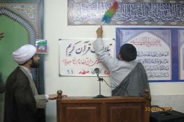 غبارروبی نمازخانه