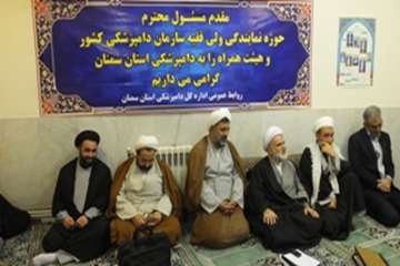 همایش ناظرین شرعی کشتارگاههای استان سمنان دراداره کل دامپزشکی استان سمنان