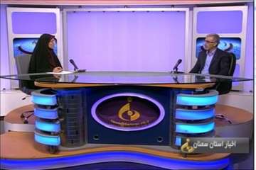 حضوردکترسعیدی مدیرکل محترم دامپزشکی استان سمنان درگزارش خبری درخصوص تب برفکی صداوسیمای استان سمنان  