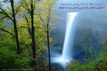 سلامت روح