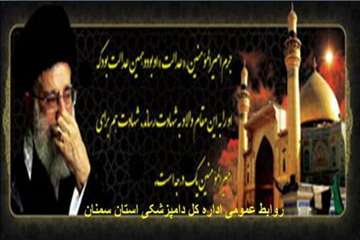 تراکت  های طرای شده شهادت حضرت علی (ع)توسط روابط عمومی اداره کل دامپزشکی استان سمنان 5/4/95
