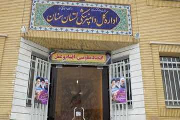 تبلیغات محیطی سفرریاست محترم جمهوری دکترروحانی به استان سمنان 30/1/95
