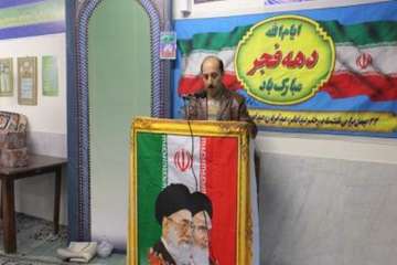 مراسم جشن ایام ا...دهه فجردراداره کل دامپزشکی استان سمنان 21/11/94