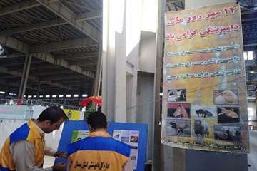 استقرار میز خدمت به مناسبت هفته دامپزشکی در محل مصلی نمازجمعه12مهرماه98