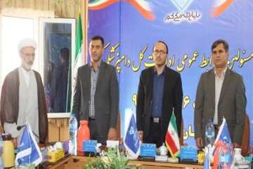گردهمایی مسئولین روابط عمومی ادارات کل دامپزشکی کشور 5تیرماه-شهمیرزاد