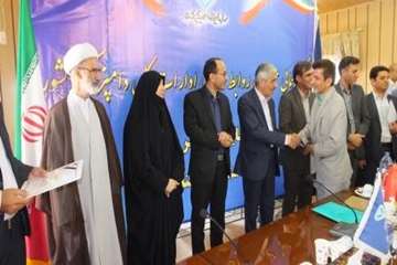 تقدیر از روابط عمومی های برتر در حاشیه گردهمایی مسئولین روابط عمومی ادارات کل دامپزشکی کشور 5تیرماه-