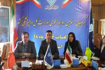 گردهمایی مسئولین روابط عمومی ادارات کل دامپزشکی کشور 5تیرماه-شهمیرزاد