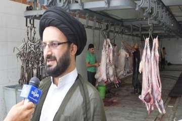 مصاحبه حجت السلام موسوی ناظر شرعی با صداوسیما در خصوص نظارت شرعی دامهای قربانی عید قربان 21مرداد98
