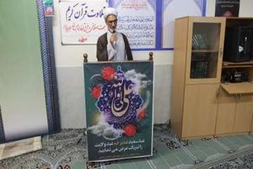مراسم جشن عید غدیر دراداره کل دامپزشکی استان سمنان 30مرداد98
